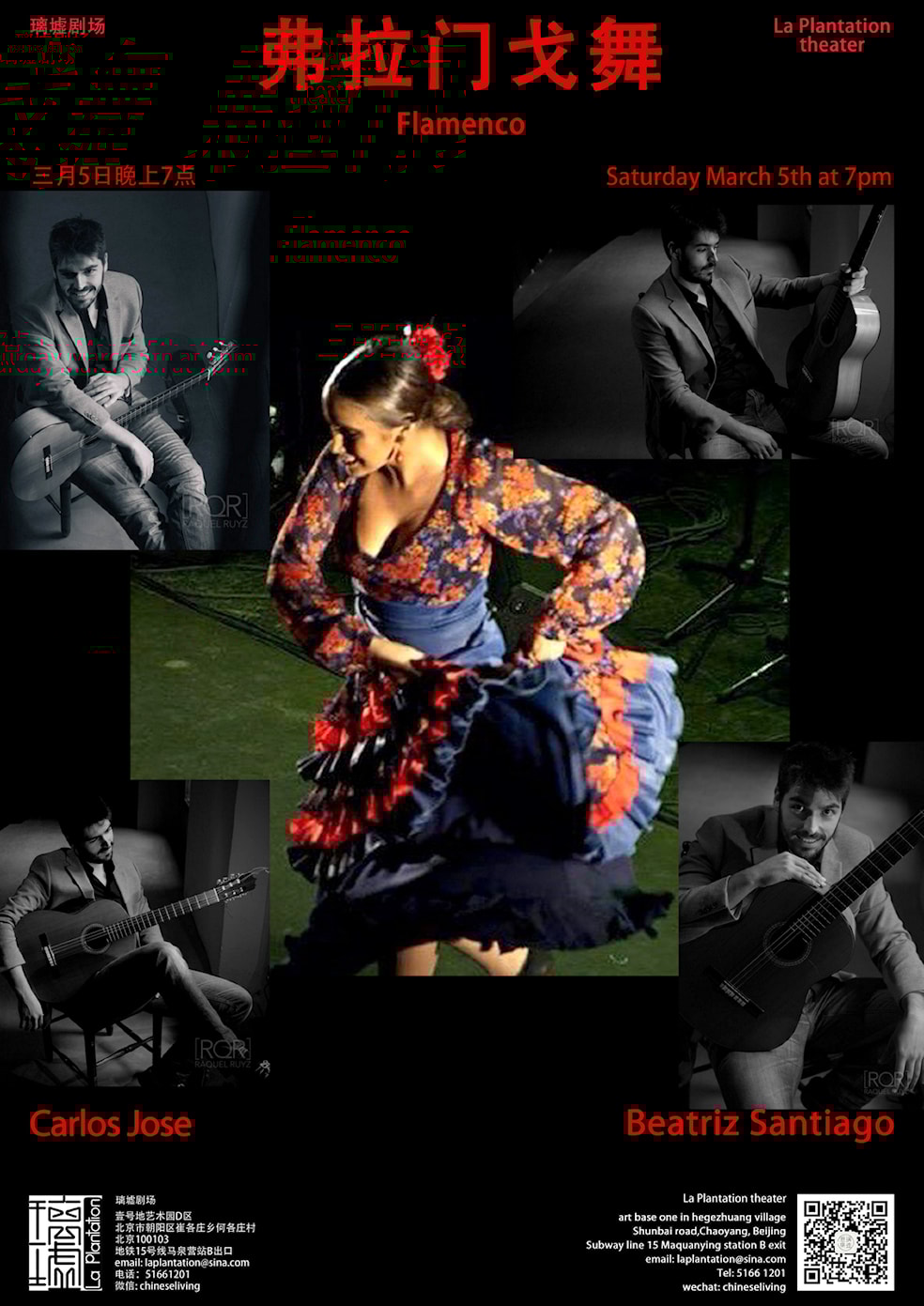 FLAMENCO !